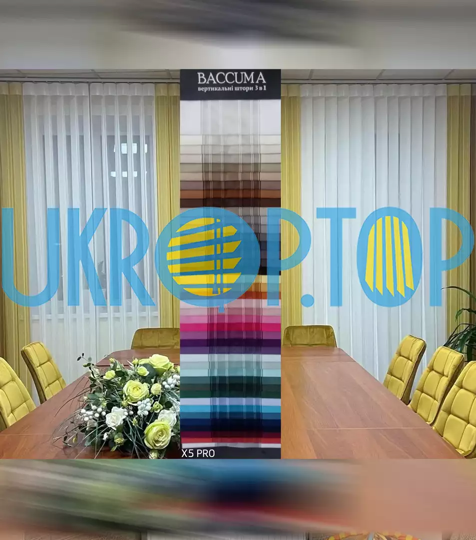 Баккума